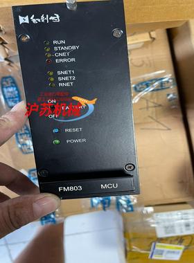 和利时 FM803控制器全新裸货