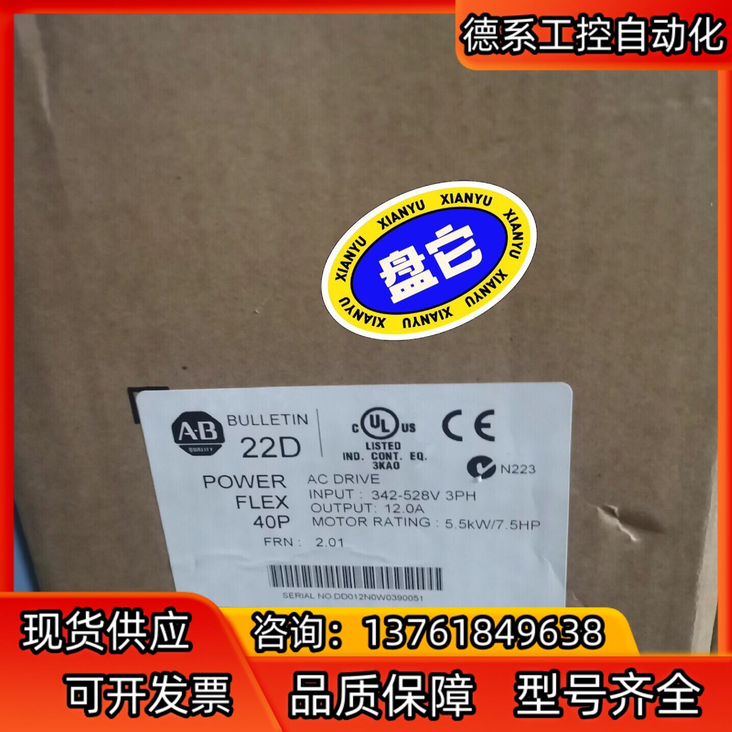 22D-D012N104 现货1个 罗克韦尔