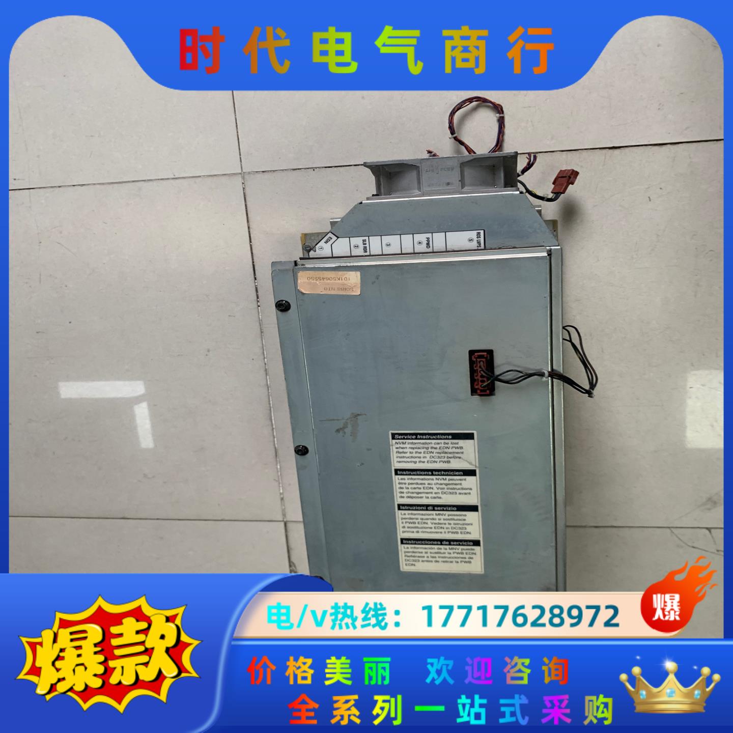 BACKPLANE 140E32920A  SORRENTO议价