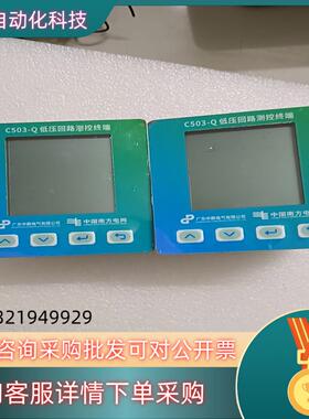 现货C503－Q.