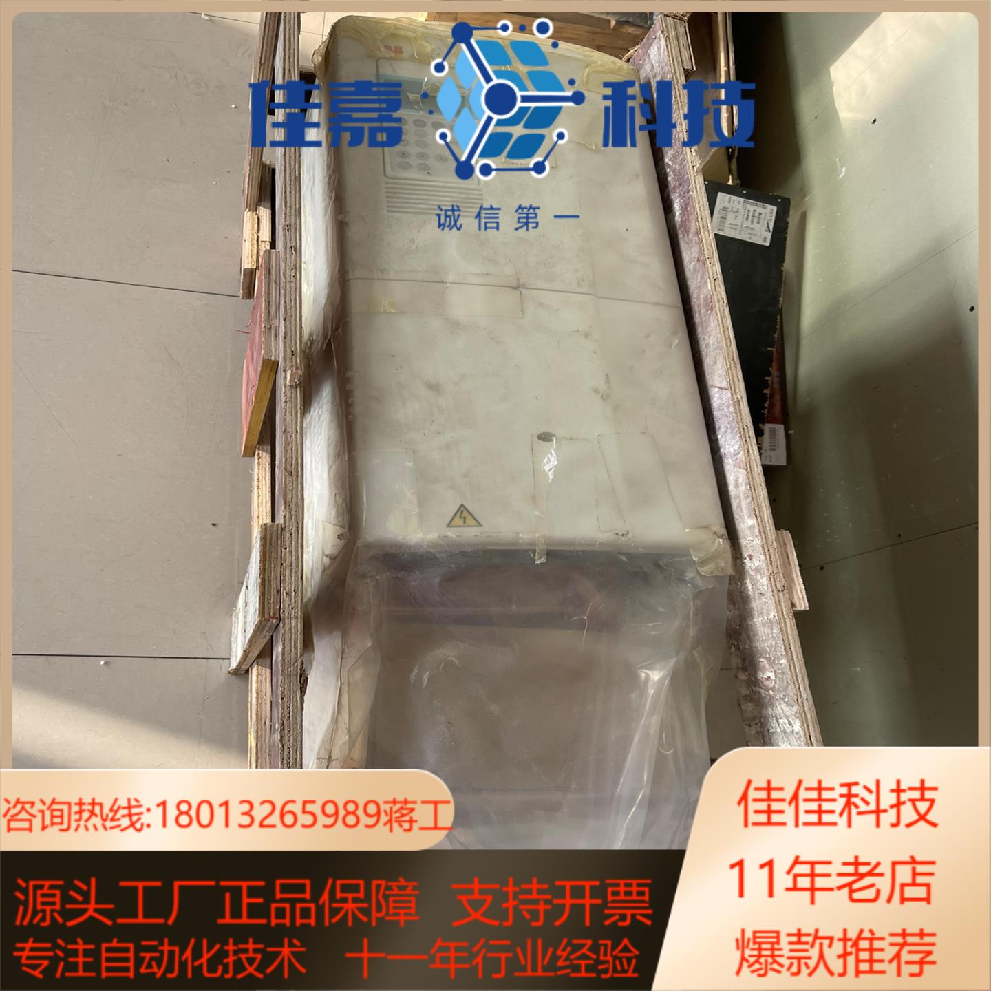 全新变频器 ACS800-01-0070-3P901