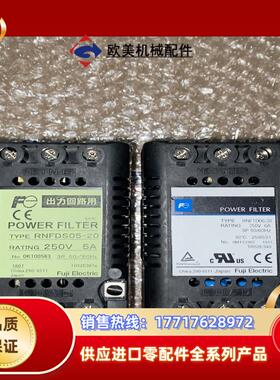 富士Fuji电磁滤波器RNFDS05-20 250V5A议价
