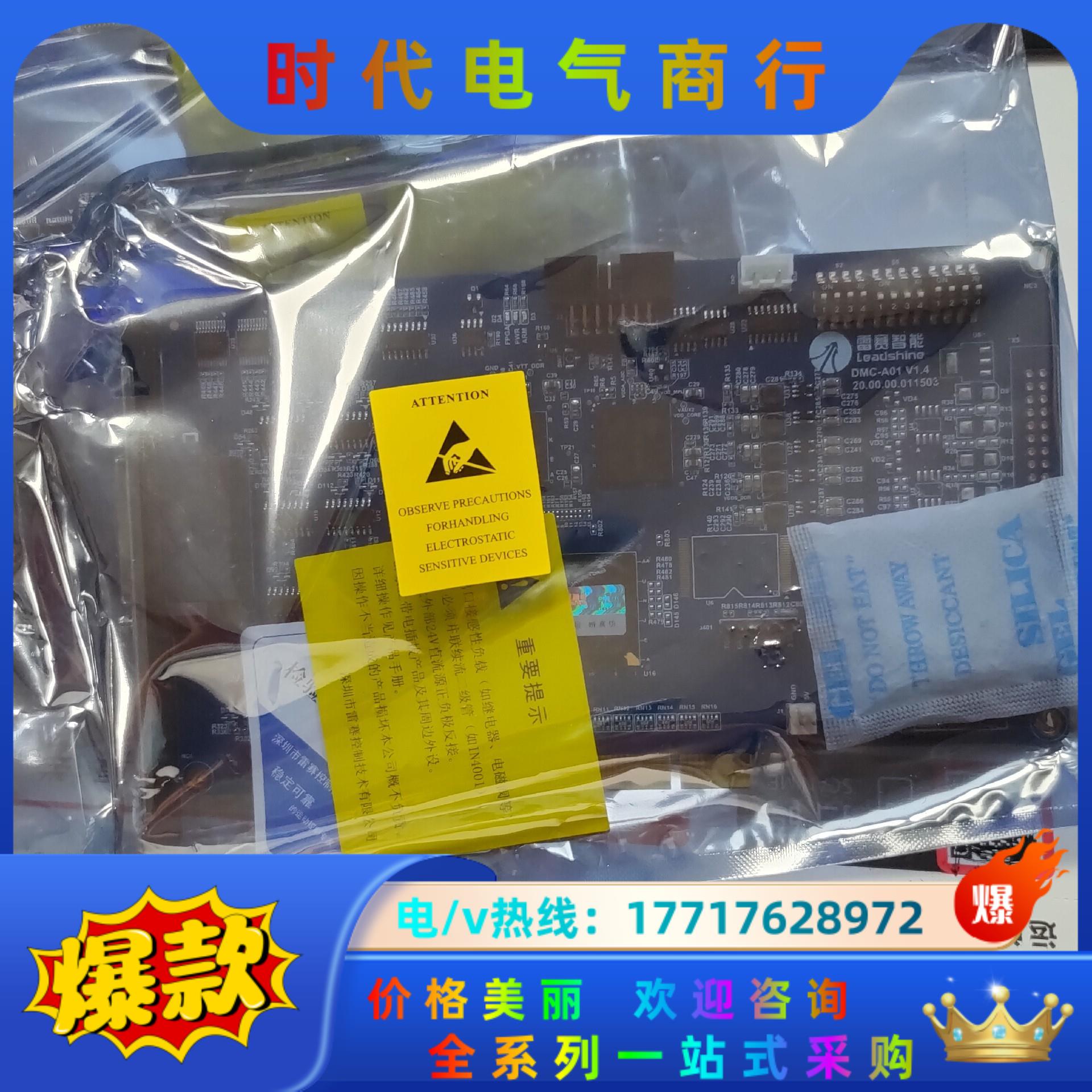 雷赛DMC3C00 十二轴运动控制卡议价