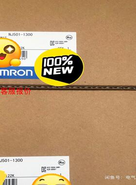 欧姆龙plcNJ501-1300 高价调货 有紧急需要的宝贝
