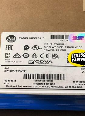 2713P-T9WD1 panelview 5310 罗克韦