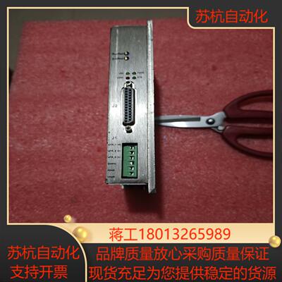 ASM  APS30 驱动控制器