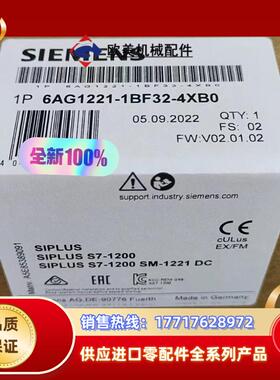 全新6AG1221-1BF32-4XB0现货实发议价