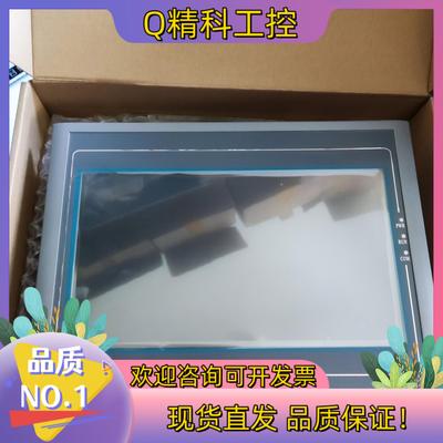 现货和利时触摸屏HT8A01T人机界面HT7700T HT872