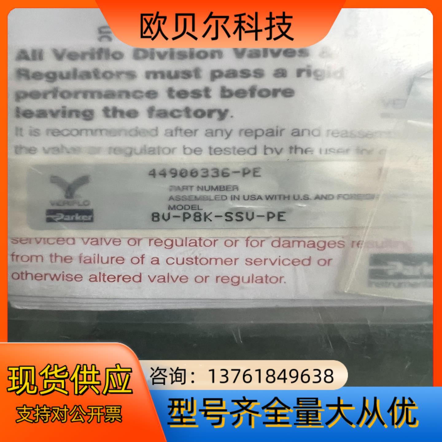 Parker派克1/2VCR手动波纹管密封阀