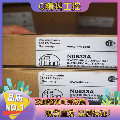 现货IFM N0533A 易福门全新开关放大器模块 NV1221