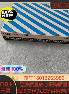 全新Matsushita ASE102549 120*1