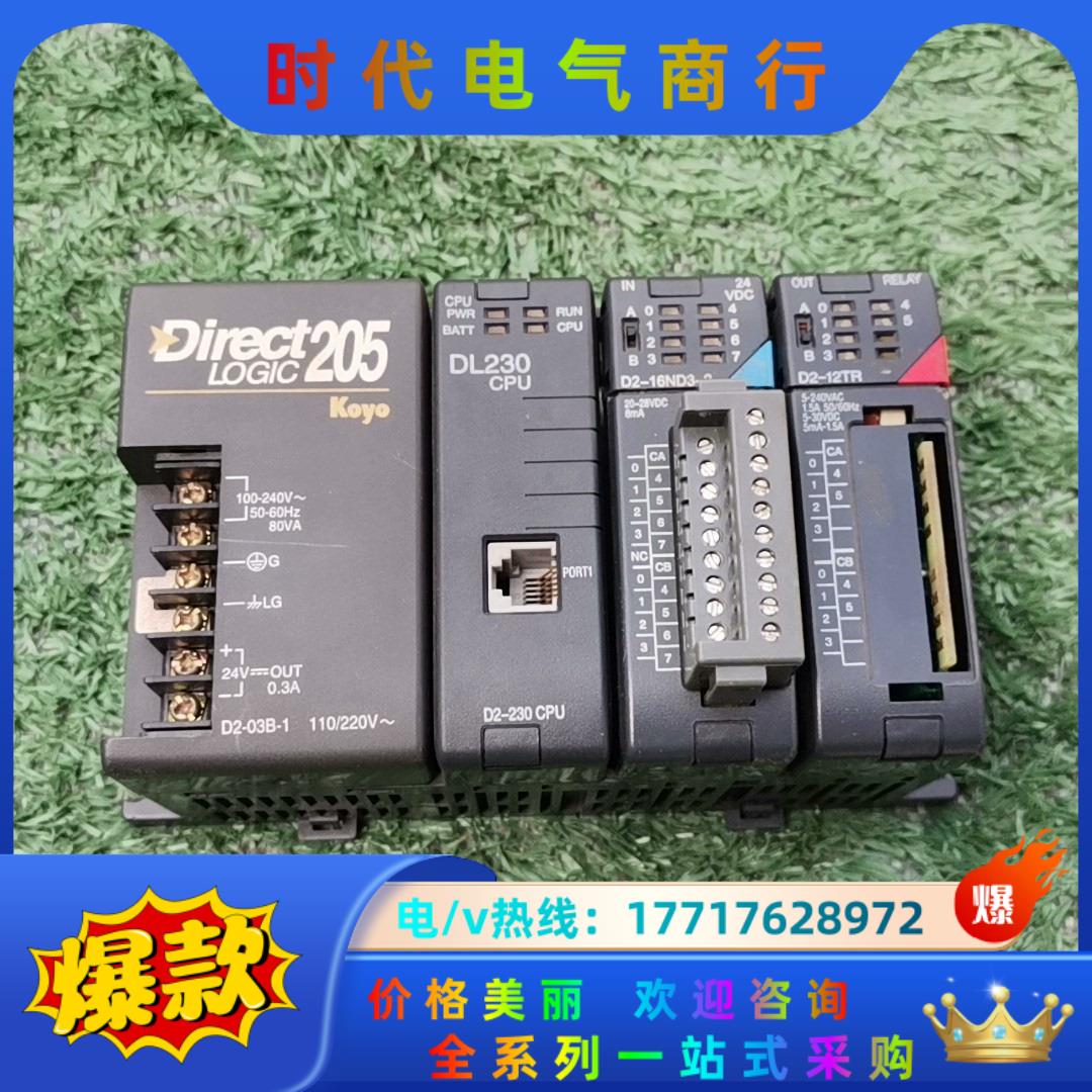 Koyo光洋 D2-03B-1，DL230CPU D2-16议价