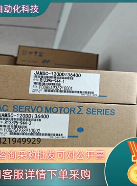现货安川PLC模块 JAMSC-120DDI36400