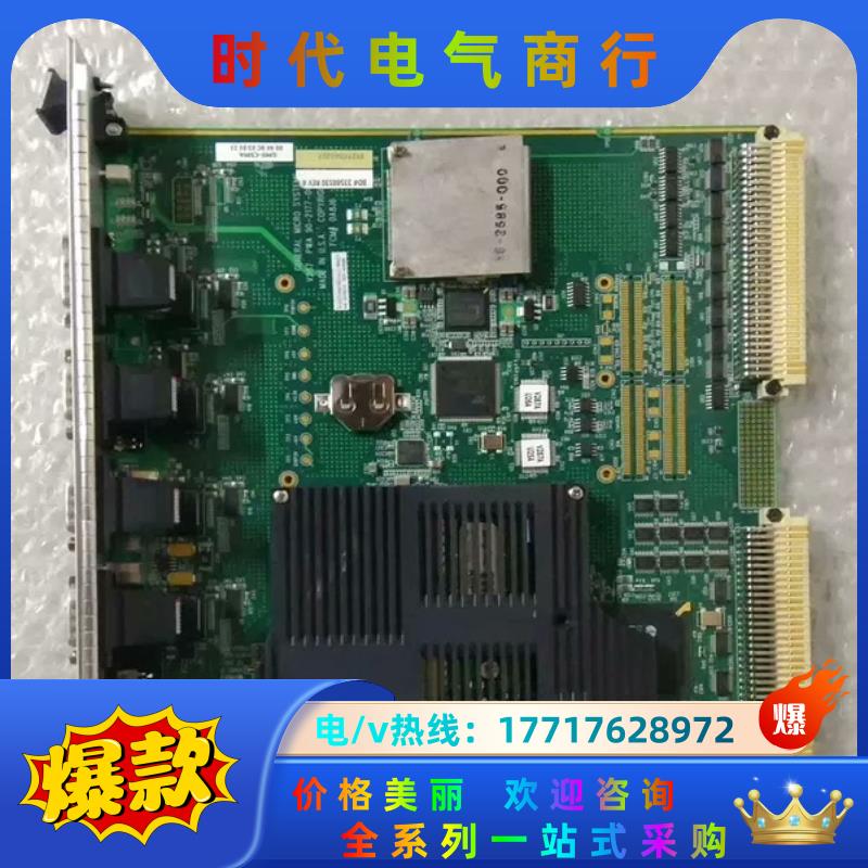 GMS V287议价