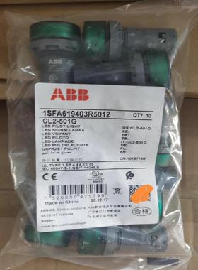 原装绿色按钮指示灯CL2-501G  12VDC