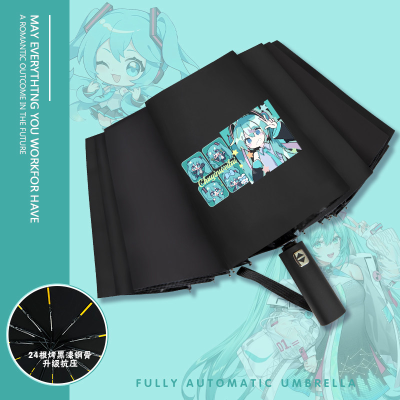 初音未来晴雨伞女动漫二次元高颜值卡通防晒学生遮阳自动折叠伞