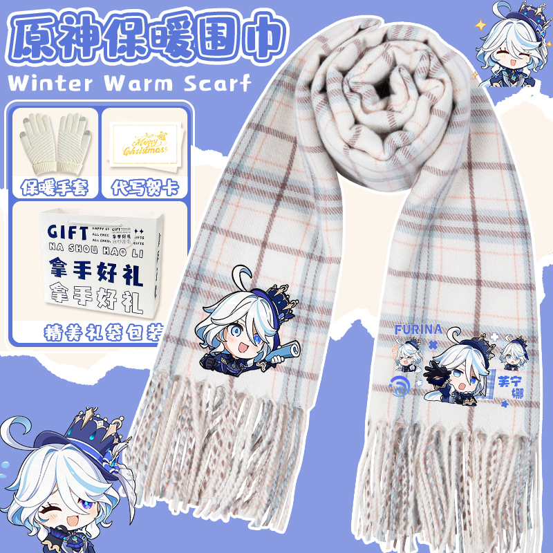 原神围巾芙宁娜散兵魈二次元骑行防风保暖羊绒加厚围脖披肩两用