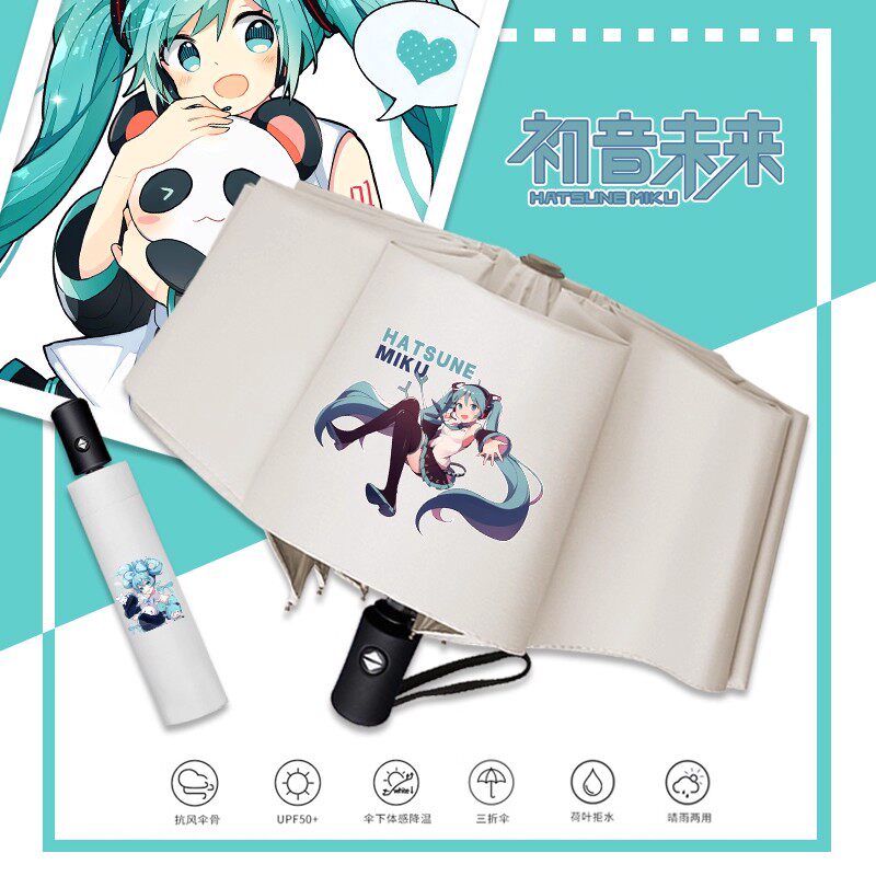 初音未来雨伞女孩动漫卡通防晒防晒黑胶全自动遮阳伞晴雨两用伞