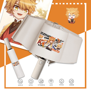 奇喵君猫小九晴雨两用伞猫八两猫七夜猫四月学生自动伞遮阳防晒伞