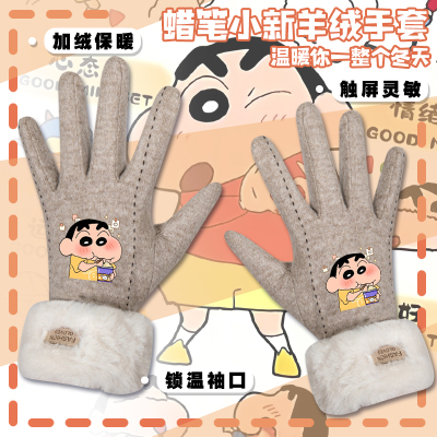 卡通蜡笔小新周边手套