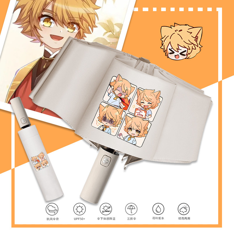 漫画猫小九历险记自动晴雨两用伞学生加固雨伞遮阳防晒奇喵君故事