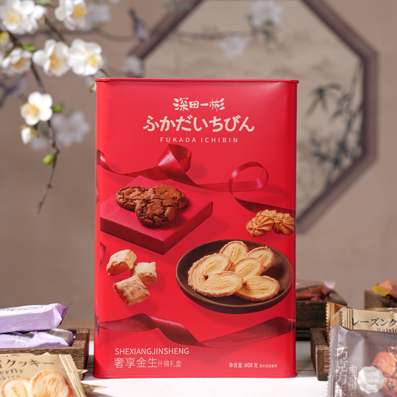 深田一彬什锦饼干礼盒罐装配礼袋