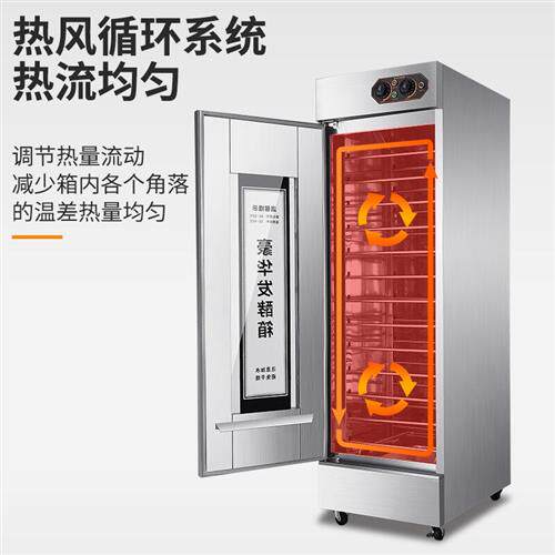 维纳仕(vnash)面包发酵箱商用醒发箱馒头包子发酵机醒面机全不使用感如何?