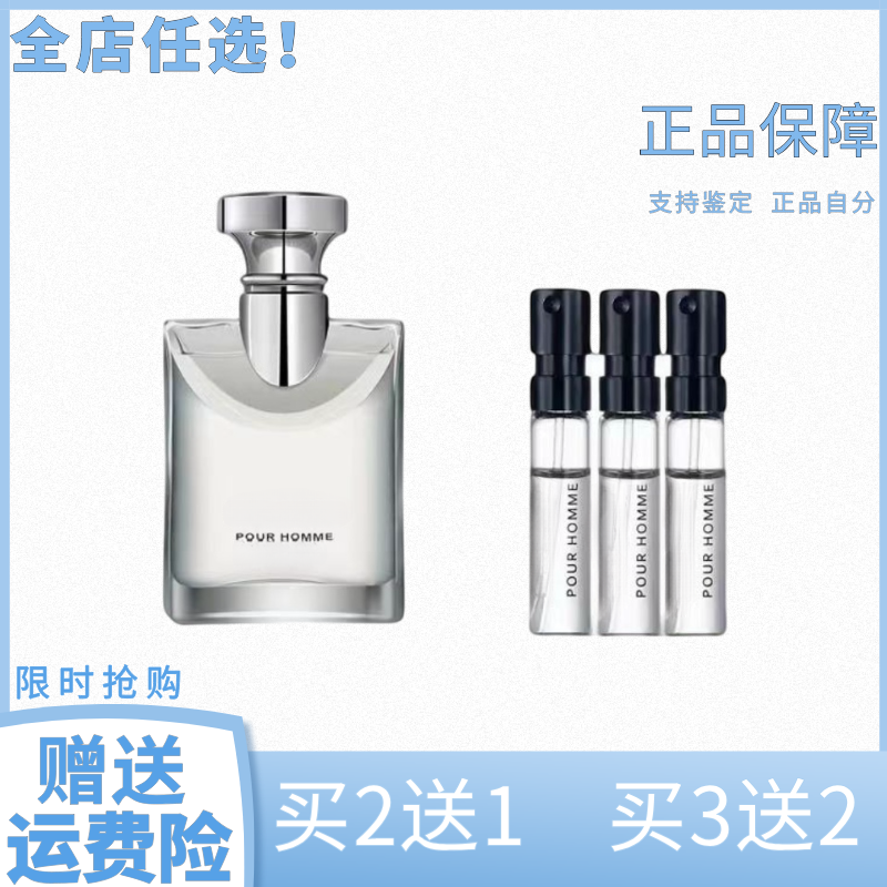 白红蓝绿大吉岭茶城市森林之光甜蜜宝贝清新夜幽持久正品香水小样