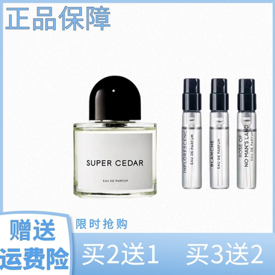 无人区玫瑰超级雪松白色浪漫花序流浪者之歌荒漠孤魂正品香水小样