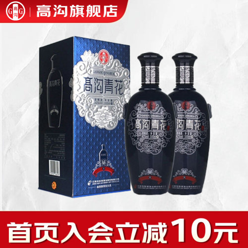 今世缘高沟大青花42度白酒送礼