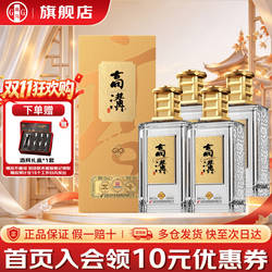 高沟酒 G10 42度500ml*4瓶整箱纯粮白酒日常自饮宴请节日送礼
