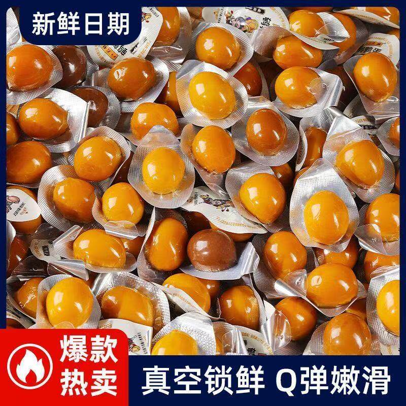 开袋即食鹌鹑蛋卤蛋独立包装盐焗五香休闲食品解馋卤味零食小吃