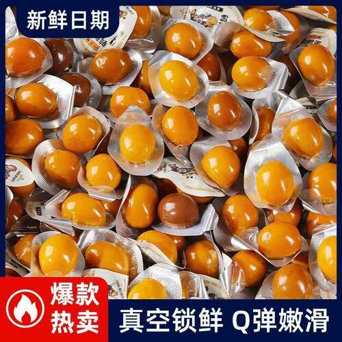 开袋即食鹌鹑蛋卤蛋独立包装盐焗五香休闲食品解馋卤味零食小吃