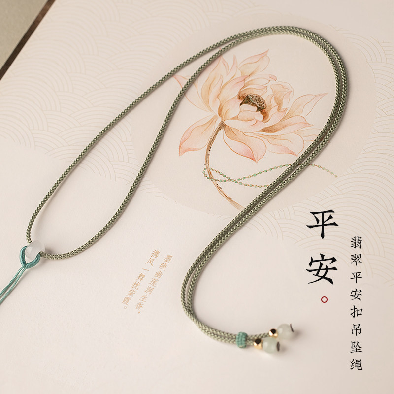 栩匠手工编织吊坠绳玉坠平安扣挂绳儿童宝宝本命年红绳项链男女细