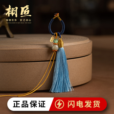 手工精编国风钥匙扣手机挂件