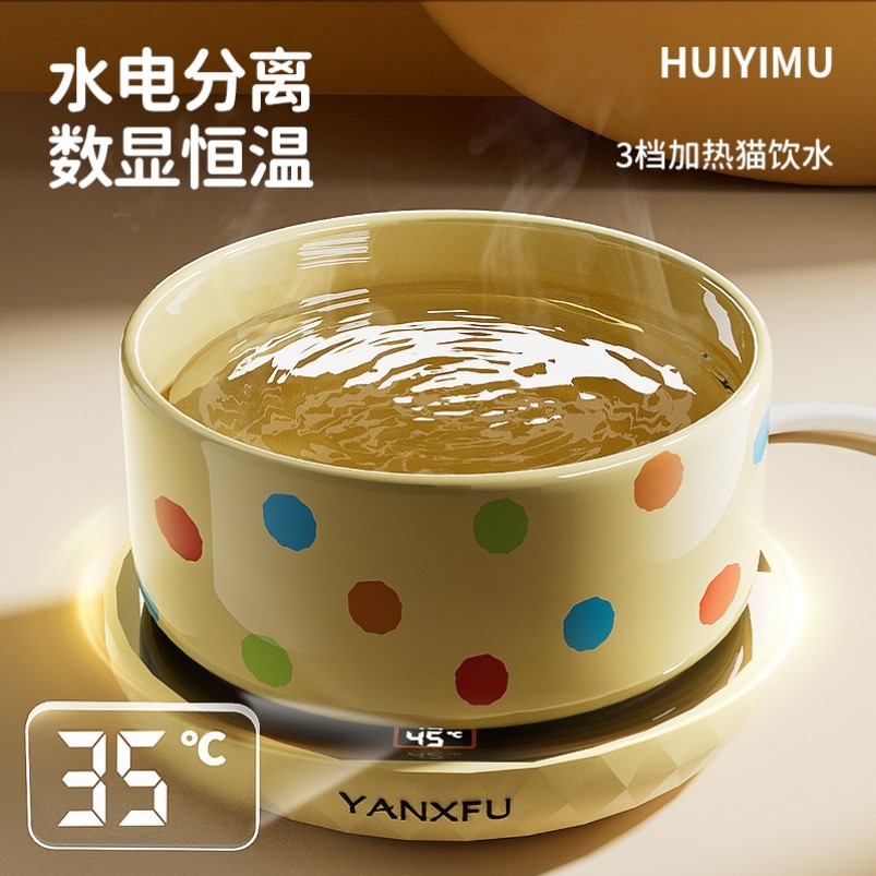 恒温猫咪饮水机酸奶冬季加