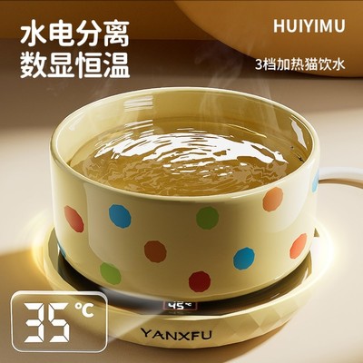 恒温猫咪饮水机酸奶冬季加