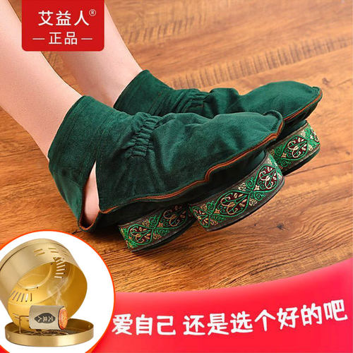 脚底艾灸盒足底艾灸鞋足部热敷灸