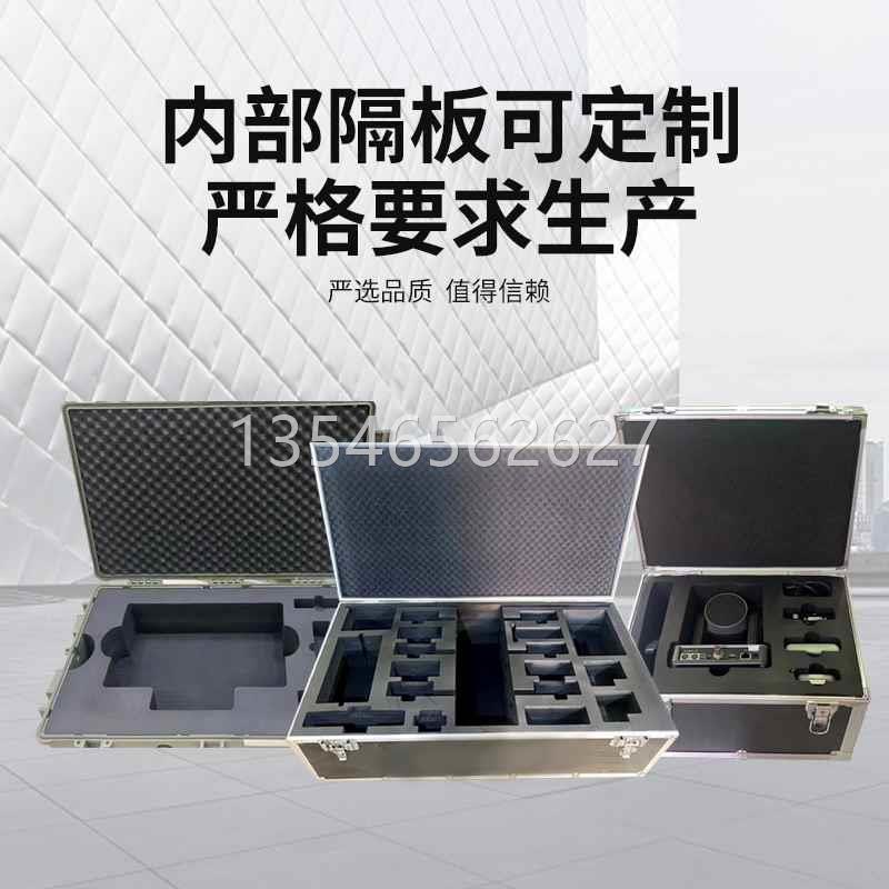 铝合金航空箱铝箱子设备工具箱耐摔装备箱铝合金箱防震箱运输箱