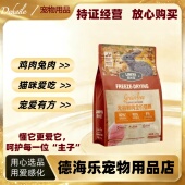 莉米亚无谷鲜肉全价猫粮3斤鸡肉兔肉猫粮10kg正品 莉米亚鲜肉猫粮