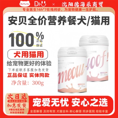 特殊孕期术后恢复助成长营养补充