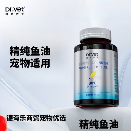 美毛亮毛黑亮鼻头滋养皮肤增毛