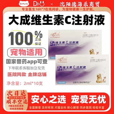 药发热慢性消耗疾病医院同款