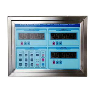 多功能四联六联控制面板 手术室中央控制箱嵌入式手术室情报面板