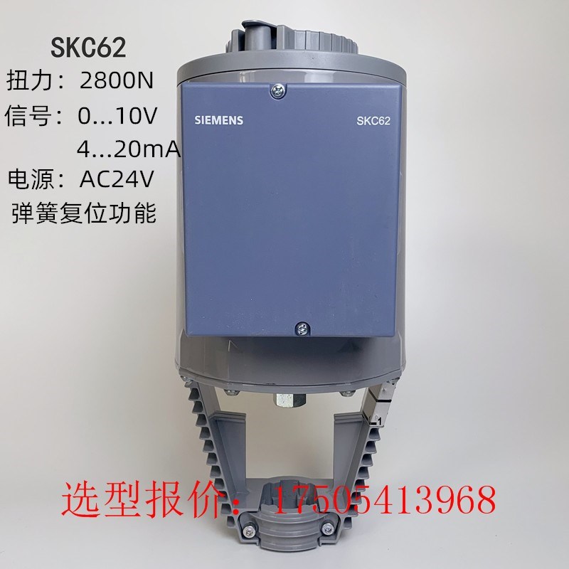 电动304不锈钢座阀法兰高压高温铸钢切断比例积分蒸汽阀调节阀门