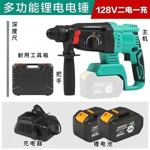 电池通用电锤锂电无刷三用多功能冲击钻大功率无线充电电镐,纺织面料/辅料/配套,其他纺织机械,淘宝优惠券,粉丝福利购,淘宝优惠卷