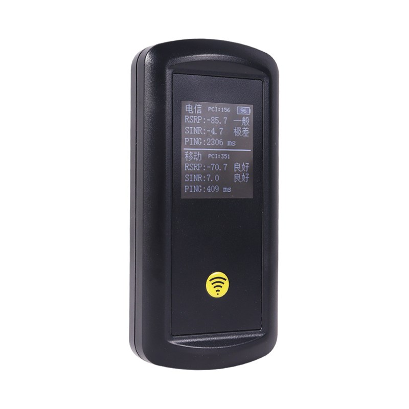 nb-iot信号测试仪手持带显示屏物联网智能NB信号测试仪终端全网通