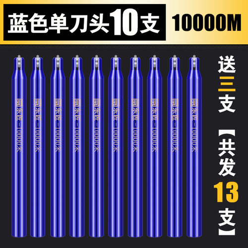 手动瓷砖切割机推刀刀头推刀配件大全划刀推拉刀杆地砖推刀刀轮子