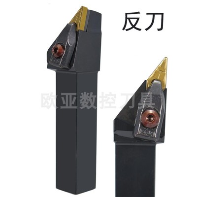 数控外圆车刀机夹车床刀杆尖刀35度 MVJNR2020K16/MVQNR2525M16