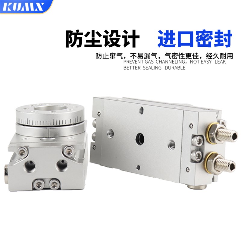 旋转摆动气缸90度msqb10A齿轮式180度HRQ小型20a/30a/50A/R/L2/L3